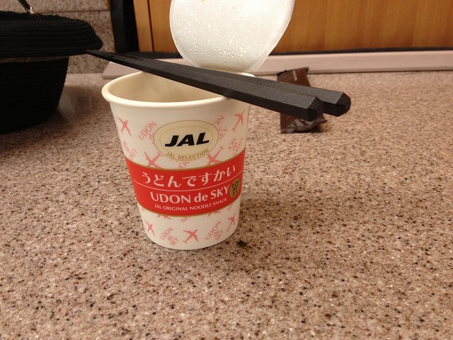 うどんでスカイ