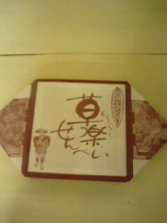 2012-02-08 20:34:48