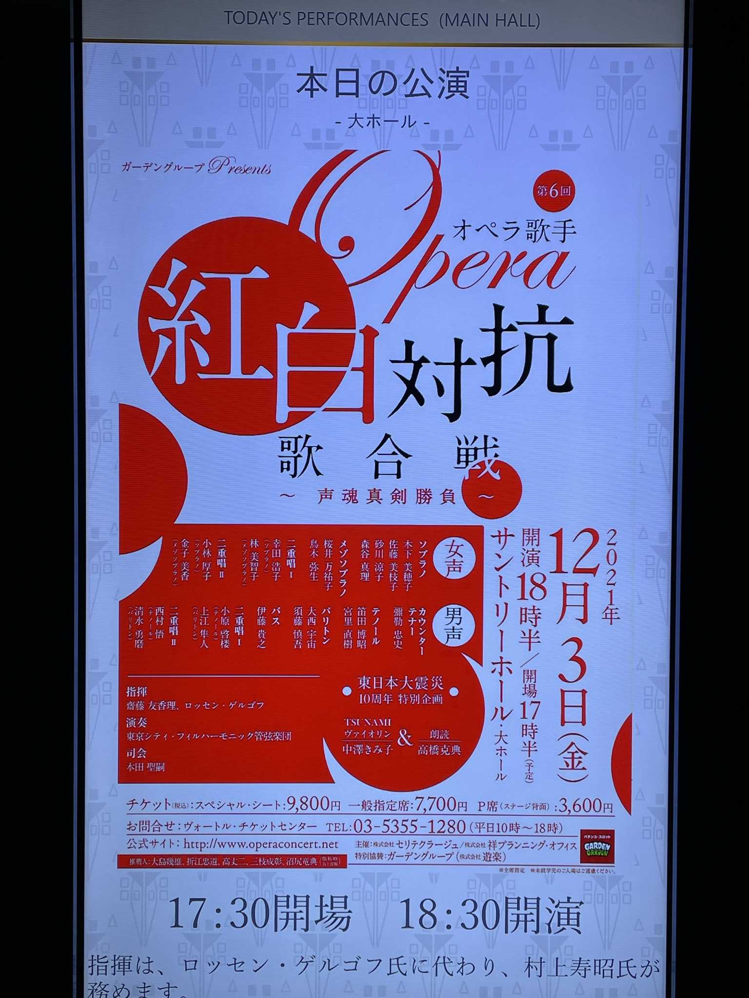 新着記事一覧 Sheva S Ballet Fan Ibra S Opera Fan 楽天ブログ