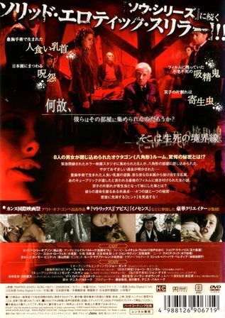 1224 デス ルーム ｂ級映画ジャケット美術館 楽天ブログ