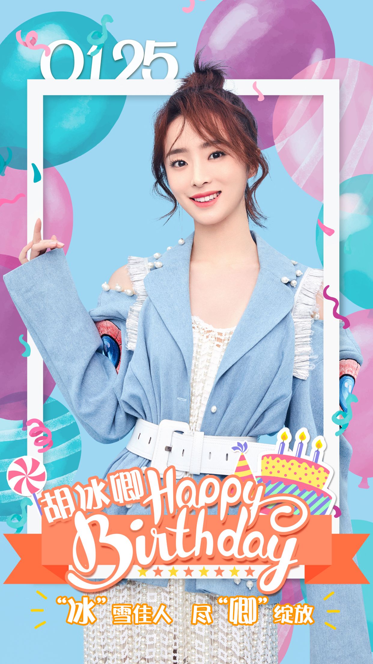 胡冰卿0125生日快乐 | 中国ドラマ「三体」は必見 そして、宁安如梦空降！！ - 楽天ブログ