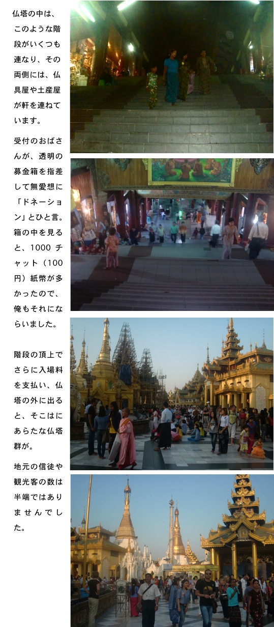 2014.02.23-4.jpg