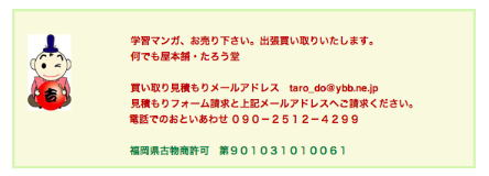 スクリーンショット（2013-05-04 17.12.42）.png