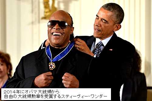 スティーヴィー・ワンダーとヤマハGX-1 | 耳（ミミ）とチャッピの