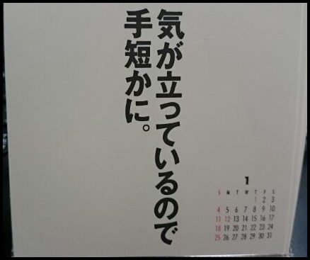 イチハラヒロコ