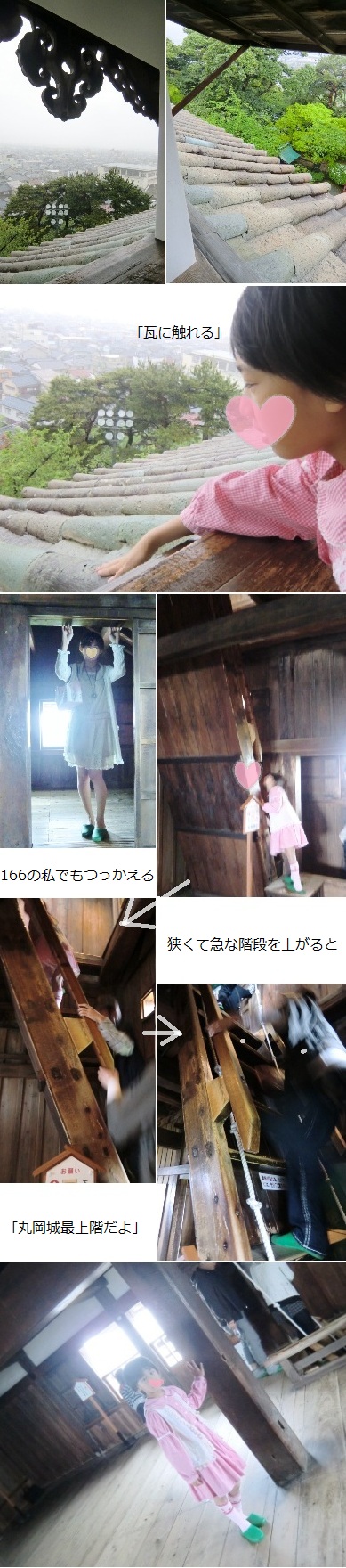 2012.5.4GW4.jpg