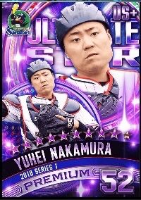 懐かしいゲームを思い出したお話 元気くん プロスピのブログ 楽天ブログ