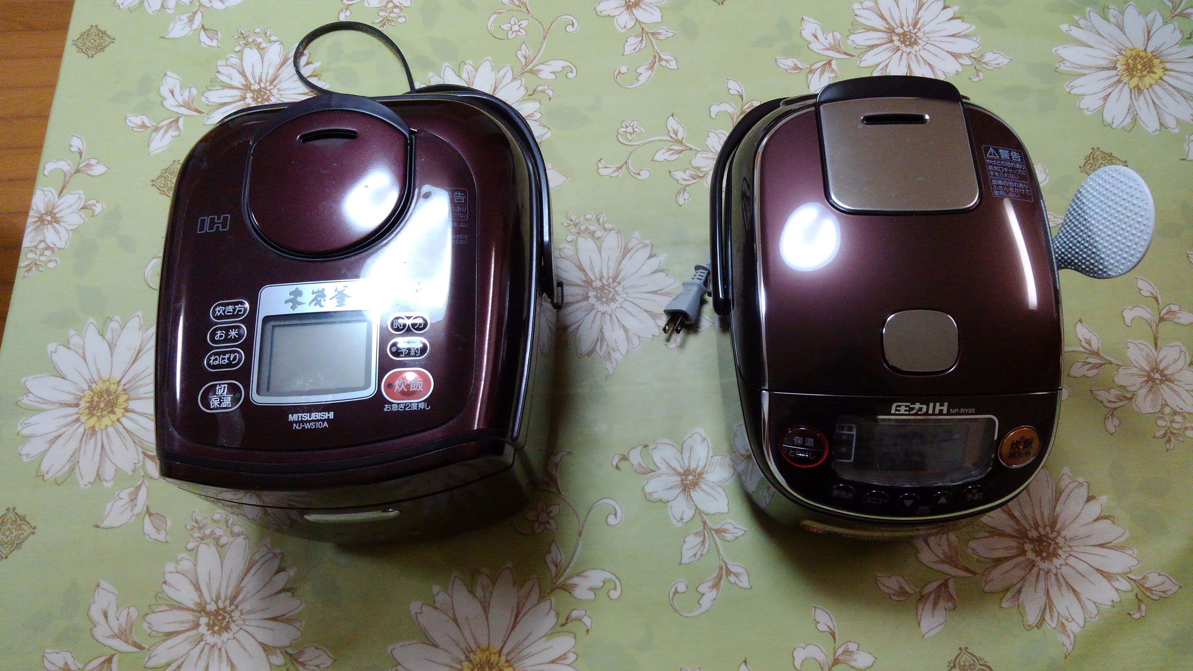 炊飯器で美味しい玄米 その２ 鹿嶋で悠々のブログ 楽天ブログ