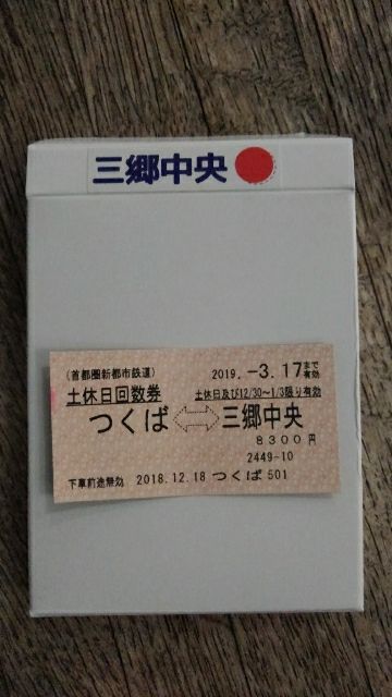 rblog-20181230210640-02.jpg