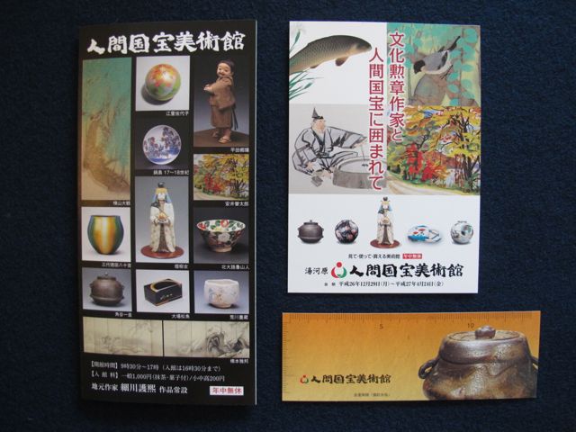 ２