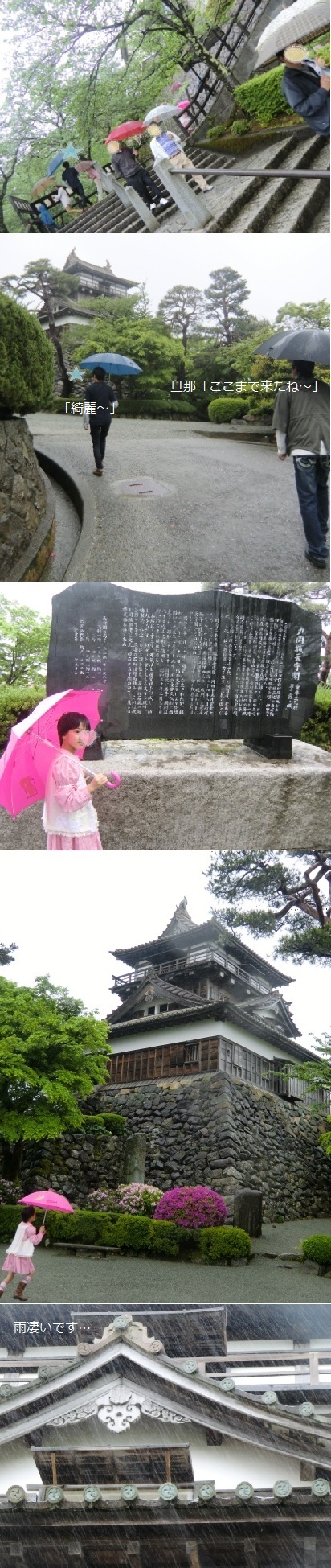 2012.5.4GW1.jpg