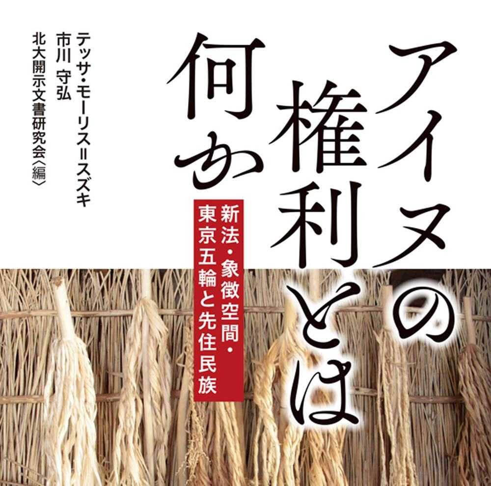 読んだ本 の記事一覧 小林亮太郎ブログ 楽天ブログ