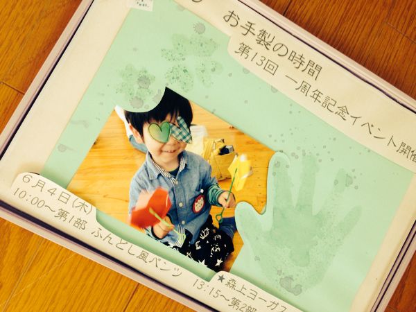 rblog-20150604205510-03.jpg