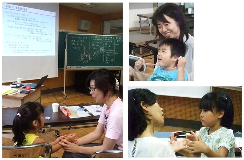 2013.07.24 親子コーチングセミナー１.jpg