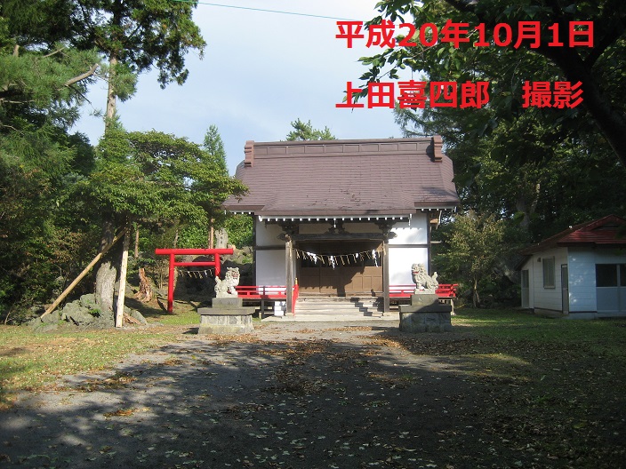 有珠山大臼山神社5