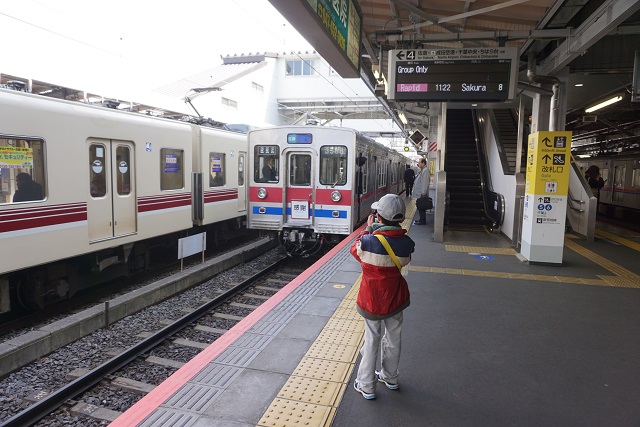 京成 3500形 未更新車 ｢卒業｣ ｢感謝｣ に 送別2