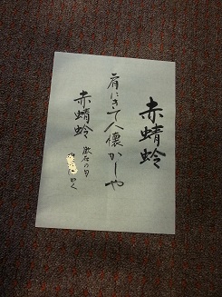 書