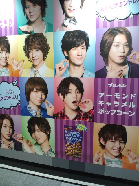 Chau♯ ブルボンアーモンドポップコーン Hey!Say!JUMP 渋谷ポスター