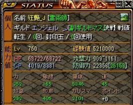 20120708007