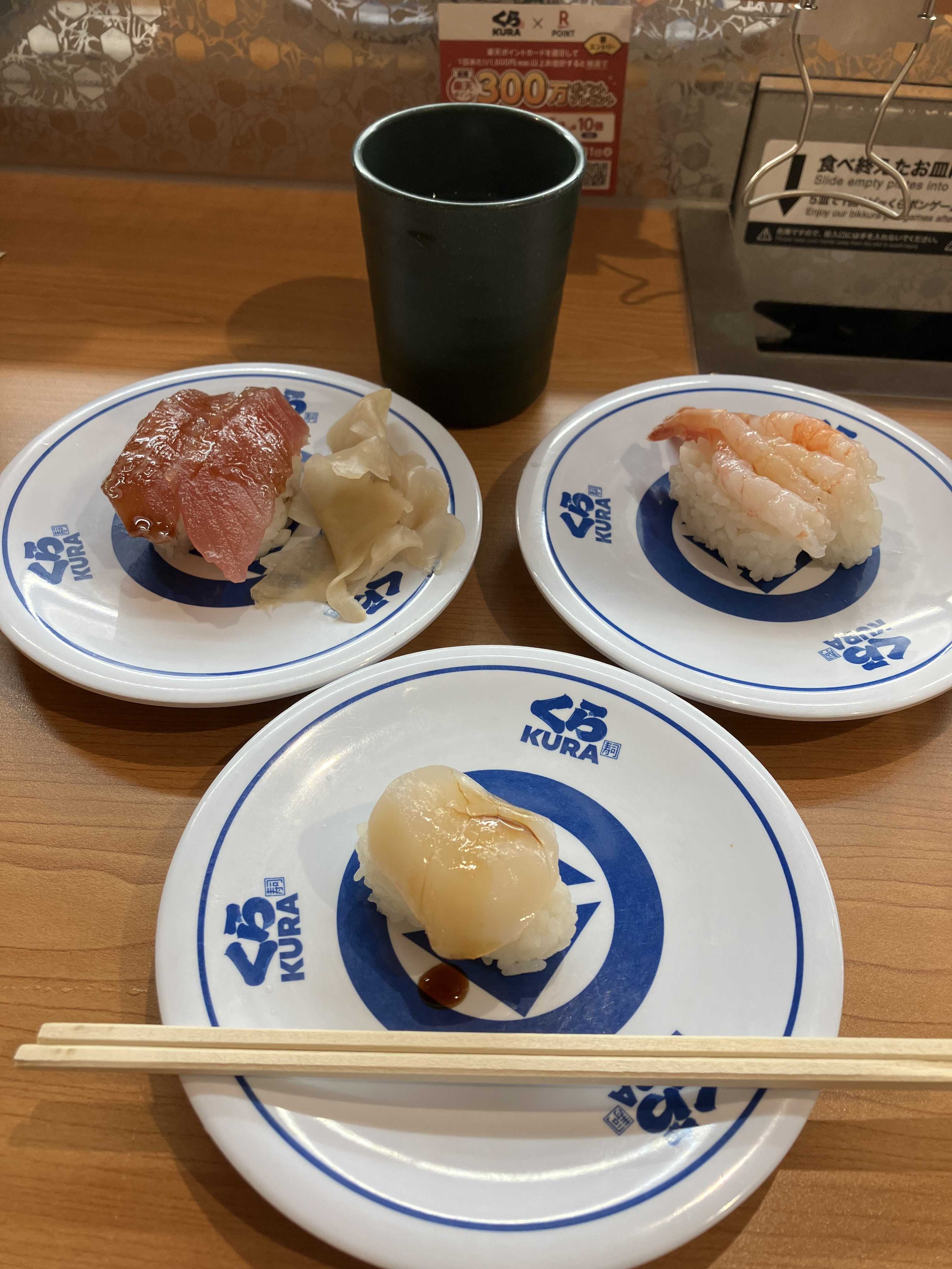 くら寿司 | haruruの部屋 - 楽天ブログ