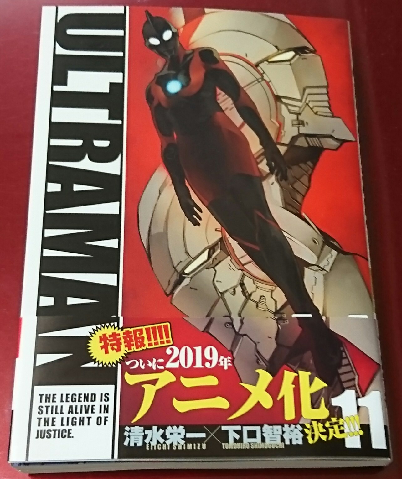 Ultraman １１巻 ベムラーって えぇ 目指せ チェッカー K R P のブログ 楽天ブログ