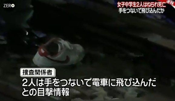 東急大井町線荏原町駅事故 女子中学生名前と学校判明 見つけた おいしいお役立ち情報 楽天ブログ