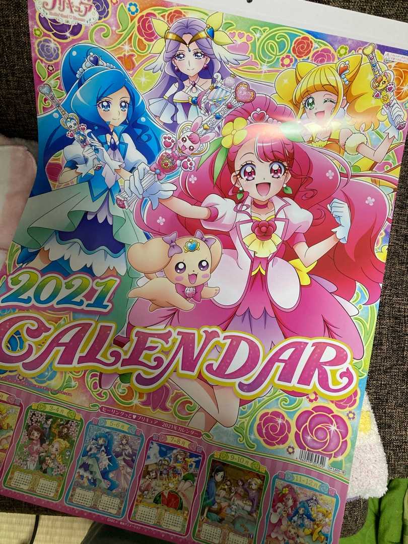 懸賞当たり プリキュアカレンダー21 ぽんちゃん子育て奮闘記 楽天ブログ