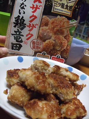 DSCF7139.JPG