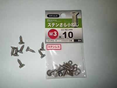 IMGP4719.JPG