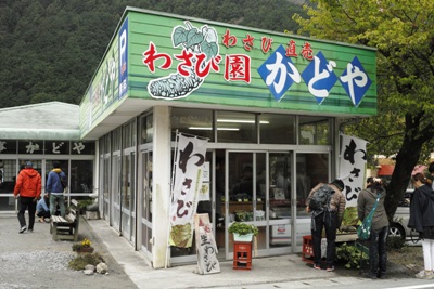 かどや.JPG