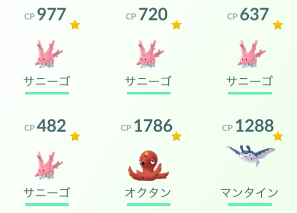 沖縄旅行 その19 サニーゴゲット ポケモンgo大好きりんこのブログ 楽天ブログ