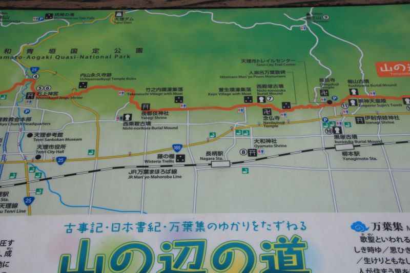 山の辺の道_010.jpg
