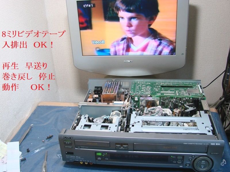 8ミリビデオ 修理 WV-ST1⑤直そうとして断念されたものを修理ﾌﾗｯﾄｹｰﾌﾞﾙ