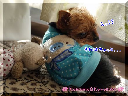 オドオド
