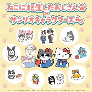 ぐでたま×POLICE | ぐでぐでママのわくわく過ごす日々のつれづれ