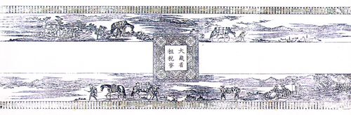 生糸化粧印紙01（古谷厚一氏著書より）
