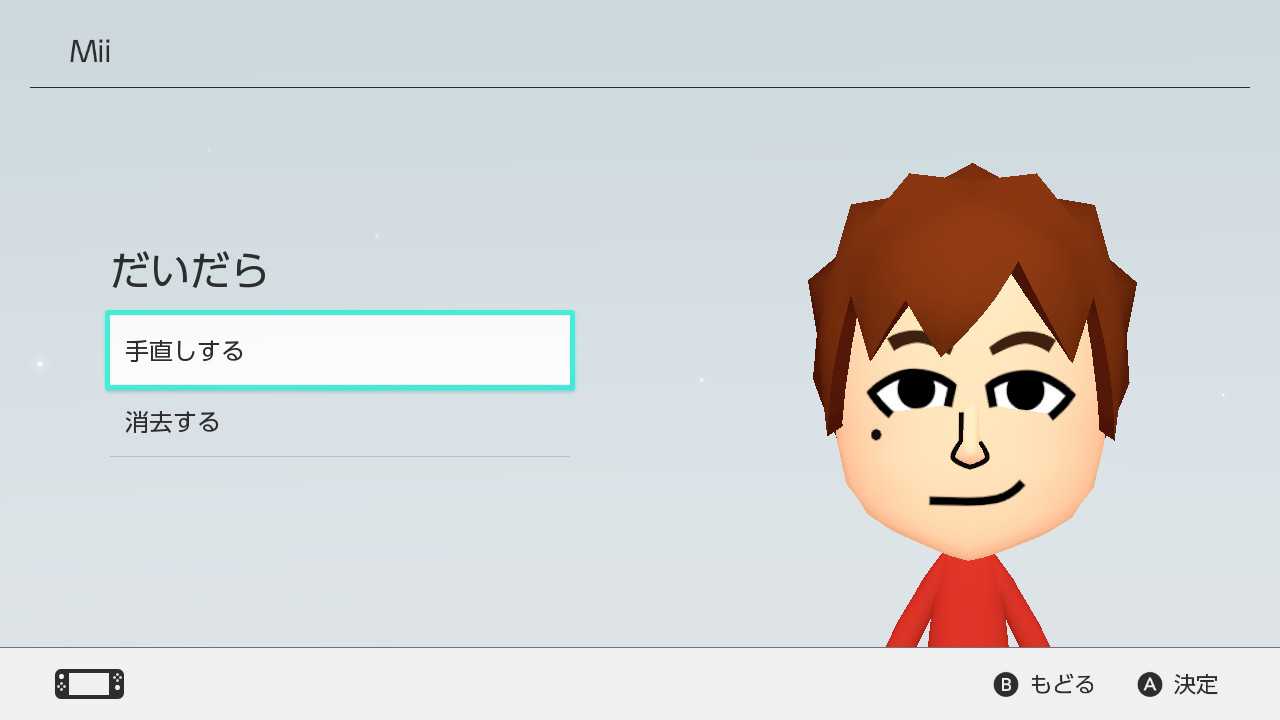 🌟Nintendo Switch／自分が作ったMii『ゲーム実況者：人気ユーチューバーのMiiを作ってみた』 | † Destiny