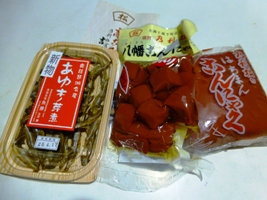P1030467.JPG