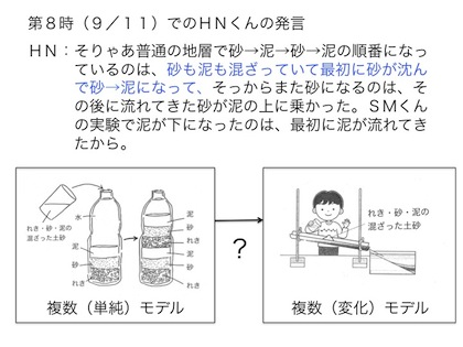 スライド05.jpg
