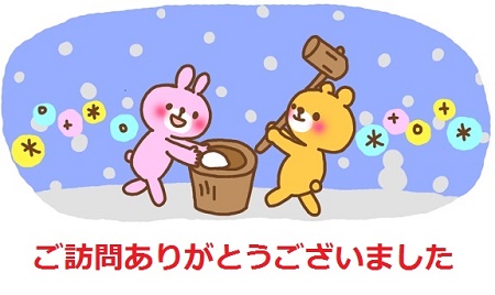2214.gif.pagespeed.ce.JzOy6oOIdA[1]加工450.jpg