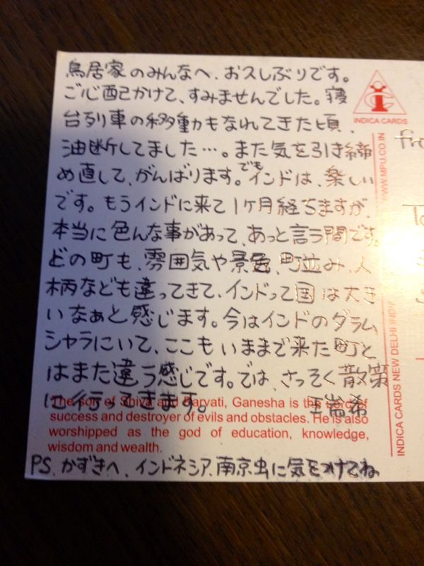 rblog-20140723201752-03.jpg