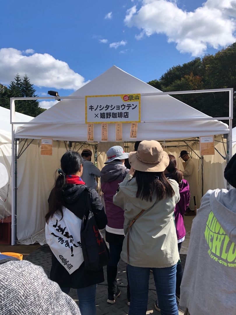 水曜どうでしょう祭り19 なおたろの旅 楽天ブログ