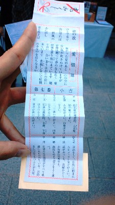 2014101911330000.jpg