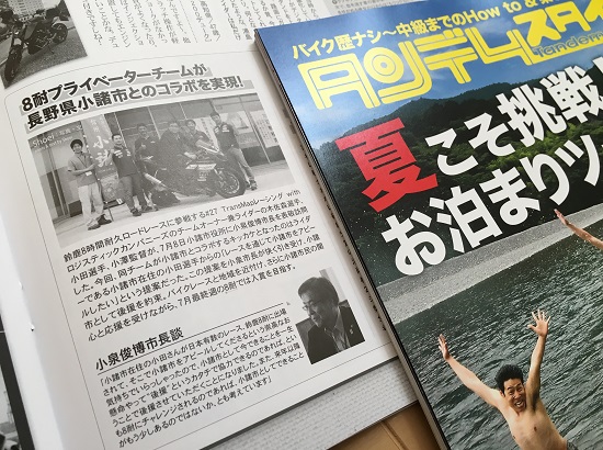 雑誌.JPG