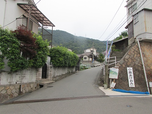 休山登山道路