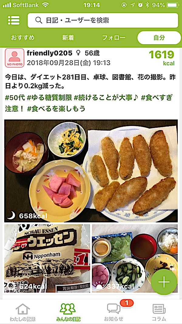 rblog-20180928191623-00.jpg