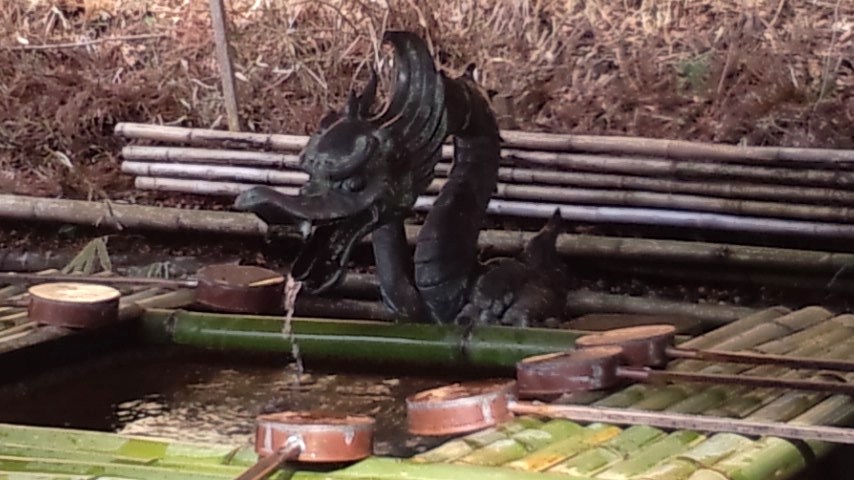 手水