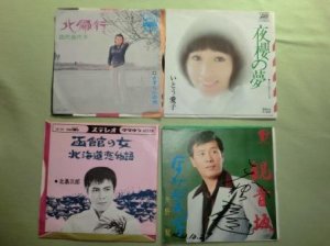 enka