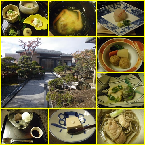 料理