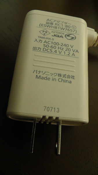 ACアダプター　RC1-80